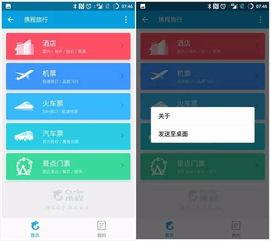 小程序每日最新爆料,爆款应用、热门话题一网打尽！”  第3张