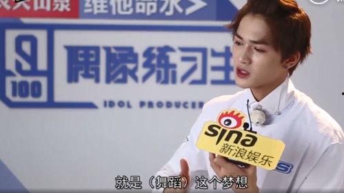 范丞丞学生爆料视频,校园生活幕后花絮大公开  第2张