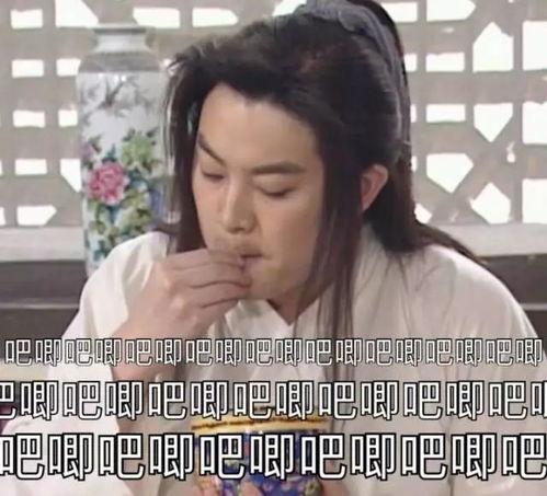 娱乐吃瓜酱完整,揭秘娱乐圈幕后故事,带你领略明星们的真实生活 第1张 娱乐吃瓜酱完整,揭秘娱乐圈幕后故事,带你领略明星们的真实生活 第1张