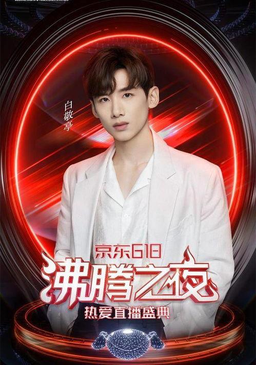 肖战成毅最新八卦爆料,甜蜜互动引粉丝热议 第2张 肖战成毅最新八卦爆料,甜蜜互动引粉丝热议 第2张